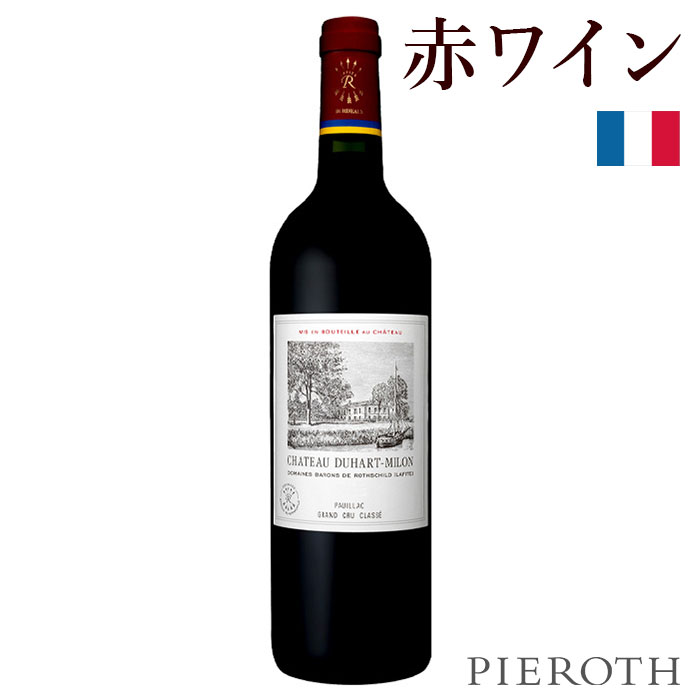 高級レア物フランスボルドードゥルト赤ワイン容量750ml未開封新品です。 高級レア物フランスボルドードゥルト赤ワイン容量750ml未開封