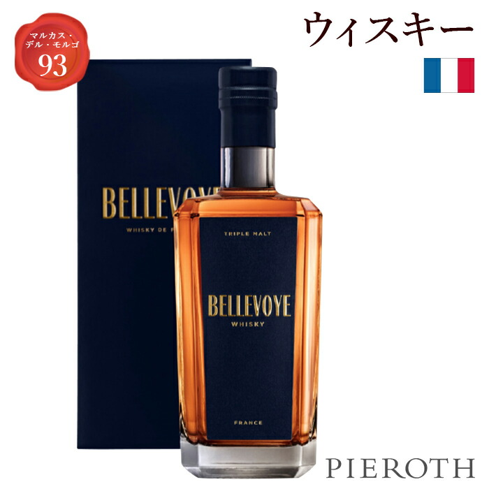 新着 ベルヴォワ Bellevoye ウイスキー フィルム Www Kliment Hs Com