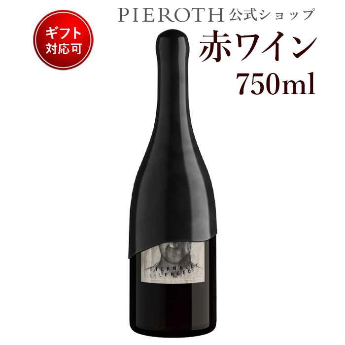 好評につき延長 ザ プリズナー 18 750ml 3本セット アメリカ カリフォルニア 赤 ワイン 辛口 ワインセット 赤ワイン プレゼント ギフト ブドウ酒 家飲み 誕生日 プレゼント 祖母 祖父 入学祝い 入学就職祝い 暑中見舞い お中元 売り尽くし価格 Pbxpanama Com