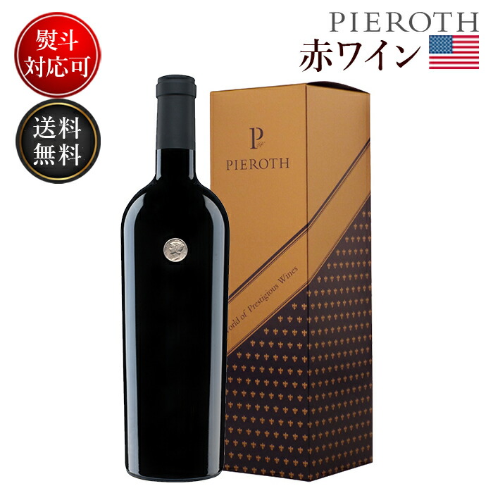 市場 107 Wine おすすめ アメリカワイン 750ml 人気 アメリカ赤ワイン ギフト プレゼント 1本 お美味しい