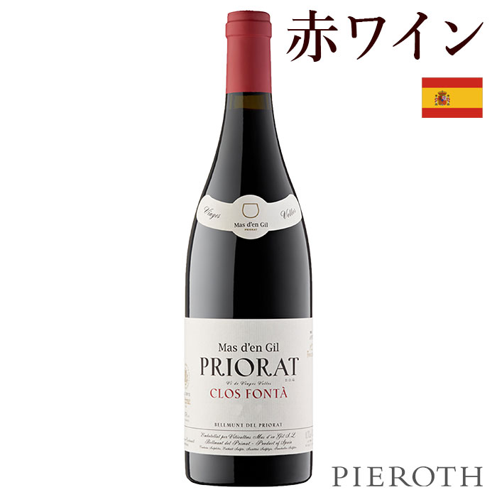 楽天市場】【ピーロート公式】クロ・ドラ 1本 (2020) 750ml Clos d'Ora