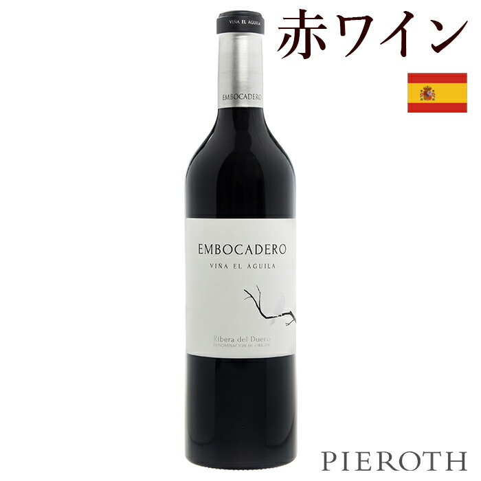 楽天市場】【ピーロート公式】ブッチェラ キュヴェ カトリーナ