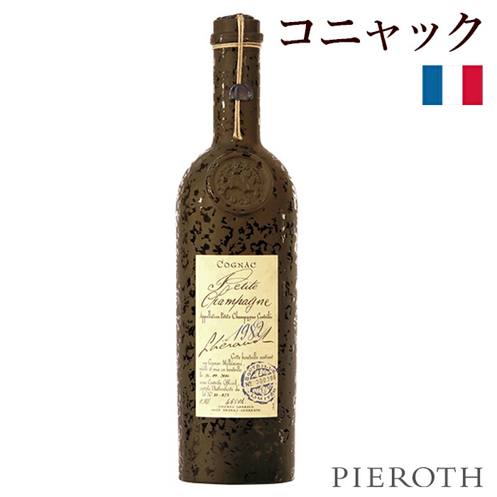 楽天市場】【ピーロート公式】レロー コニャック キュヴェ 20 700ml 1本 Lheraud Cognac Cuvee 20 フランス コニャック  ブランデー 辛口 ユニブラン フランスワイン プレゼント ギフト 贈答 wine Pieroth : ピーロート・ジャパン