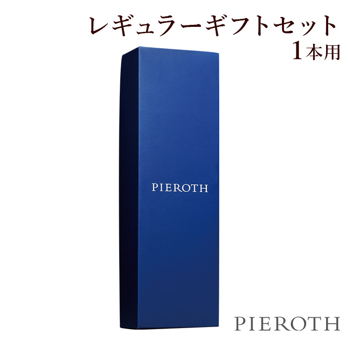 PIEROTH ピーロートブルー カビネット 2本セット 2022 ピーロート・ブルー カビネット (2022) | ピーロート・ジャパン