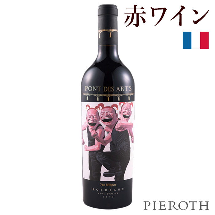 楽天市場】シャトー・ラ・カバンヌ 2013 750ml 1本 フランス ボルドー