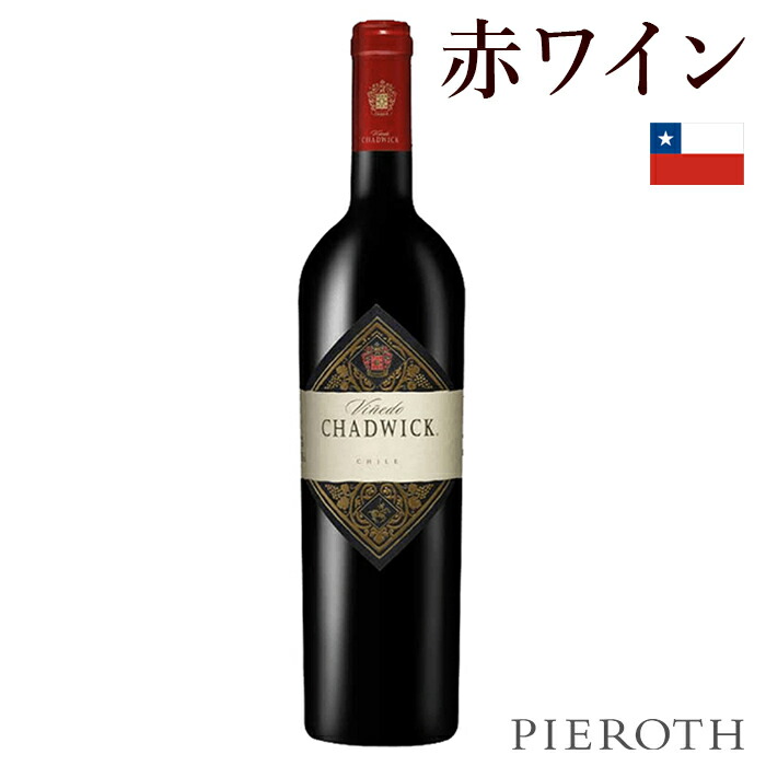 ワイン La Ricmlma ワイン La Ricmlma original.jpg?1668326764