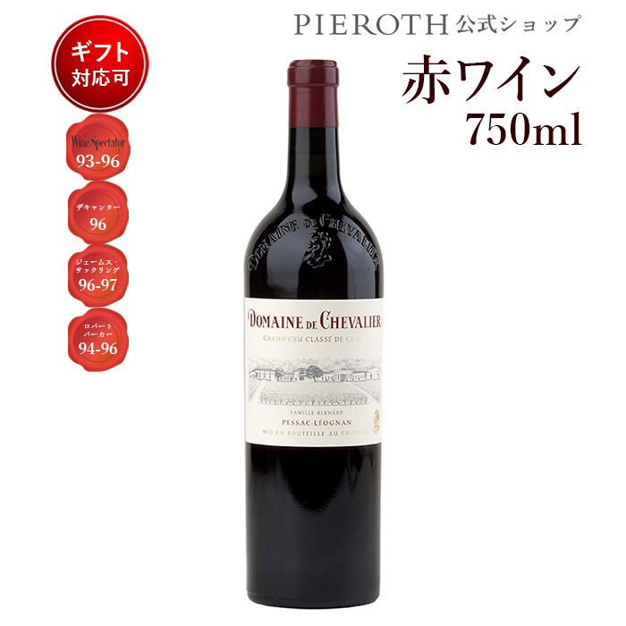 楽天ランキング1位 ドメーヌ ドゥ シュヴァリエ 16 750ml 1本 フランス ボルドー ペサック レオニャン 赤 ワイン 辛口 フランスワイン プレゼント ギフト おすすめ Wine 美味しい ぶどう ホワイトデー 入学祝い 入学内祝い 就職祝い 端午の節句 母の日