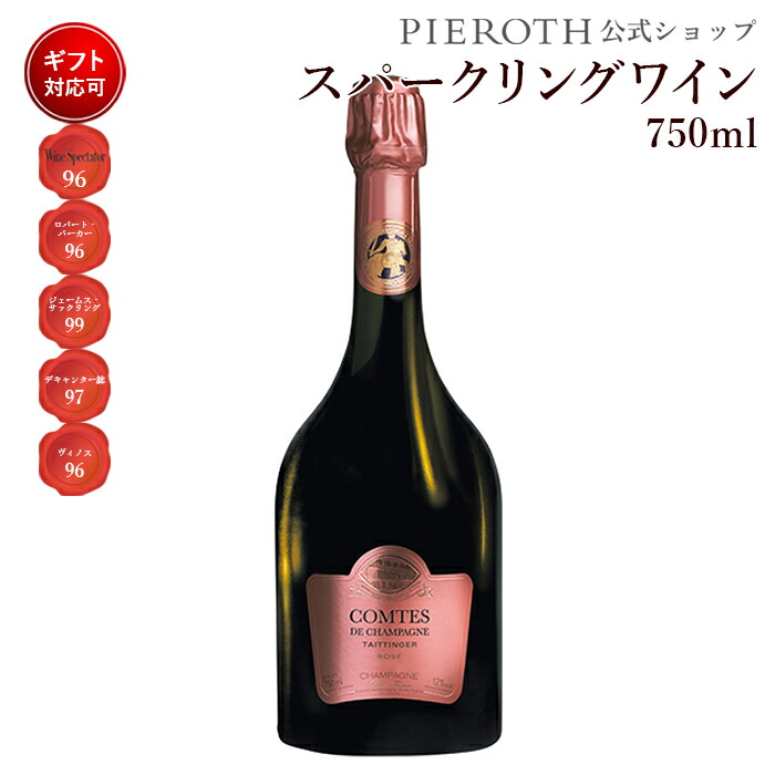 人気が高い 【】テタンジェ コント・ドゥ・シャンパーニュ ロゼ 2007 750ml 1本 フランス シャンパーニュ スパークリング ワイン 辛口 | フランスワイン プレゼント ギフト wine 美味しい 端午の節句 母の日 父の日:ピーロート・ジャパン 絶対一番安い ... 人気が高い 【】テタンジェ コント・ドゥ・シャンパーニュ ロゼ 2007 750ml 1本 フランス シャンパーニュ スパークリング ワイン 辛口 | フランスワイン プレゼント ギフト wine 美味しい 端午の節句 母の日 父の日:ピーロート・ジャパン 絶対一番安い ...