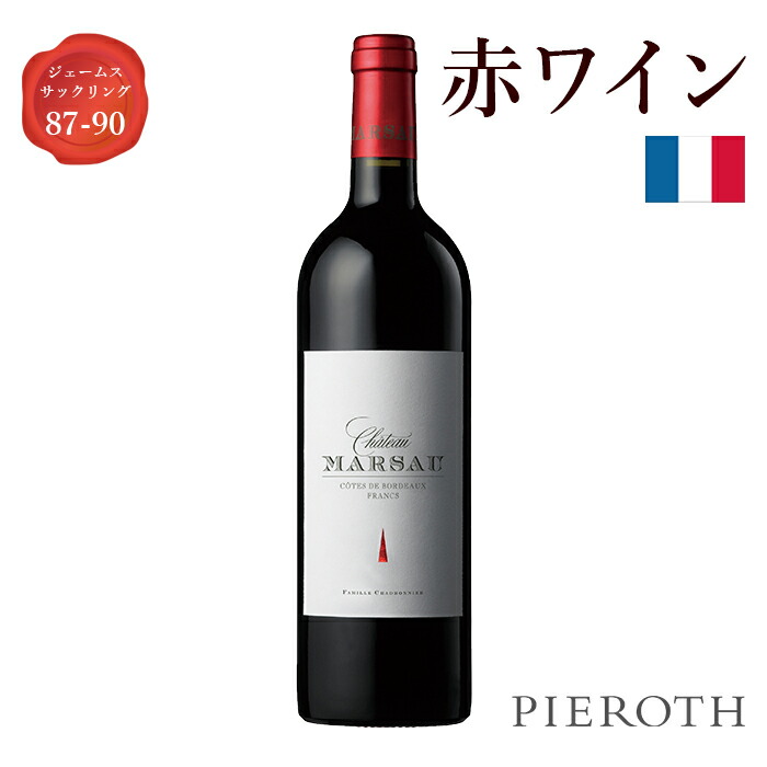 新品同様 人気 おすすめ ギフト プレゼント フランスワイン 辛口 ワイン 赤 ボルドー フランス 6本セット 750ml 13 シャトー マルソー Wine お歳暮 クリスマス ぶどう お美味しい ワイン