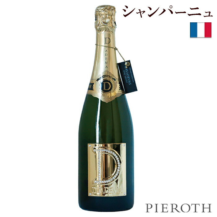 スパークリング 白ワイン ブランデー 洋酒3本セット ピーロート シャンドン ボワゼル ブラン・ド・ブラン ラ・コート プルミエ・クリュ