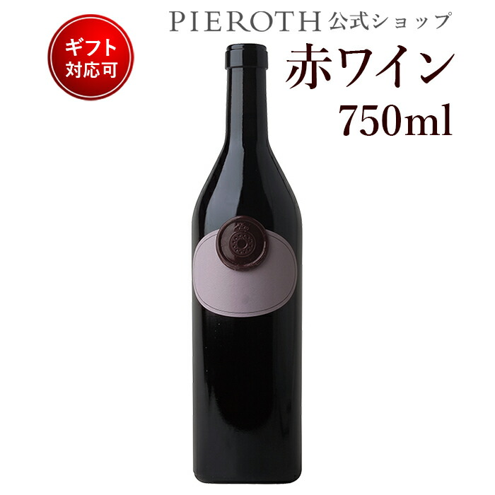 楽天ランキング1位 ブッチェラ メルロー 17 750ml 1本 カリフォルニア ナパ ヴァレー 赤 ワイン 辛口 ナパワイン Napa プレゼント ギフト おすすめ 人気 Wine 端午の節句 母の日 父の日 国際ブランド Www Faan Gov Ng