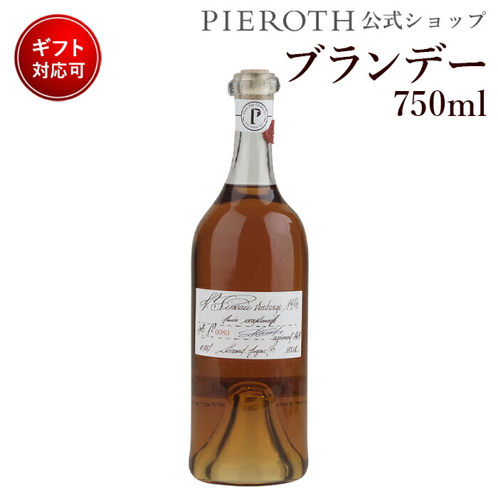 レロー ピノー デ シャラント 1976 750ml 箱付