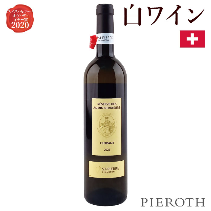 楽天市場】【ピーロート公式】ピー・エス ボルドー ブラン 6本セット