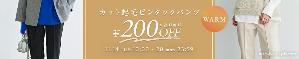 楽天市場】≪11/13(月)18:00頃再販≫【予約】【送料無料】ヘムフレア