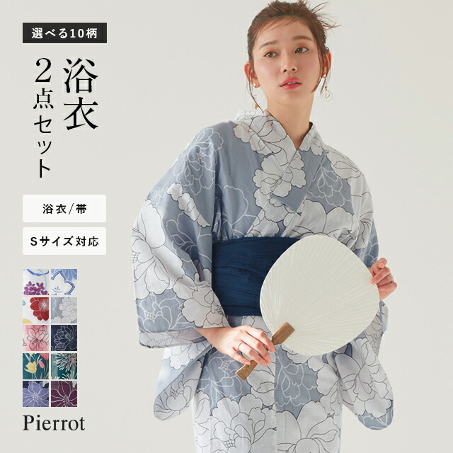 でき事ペイジ