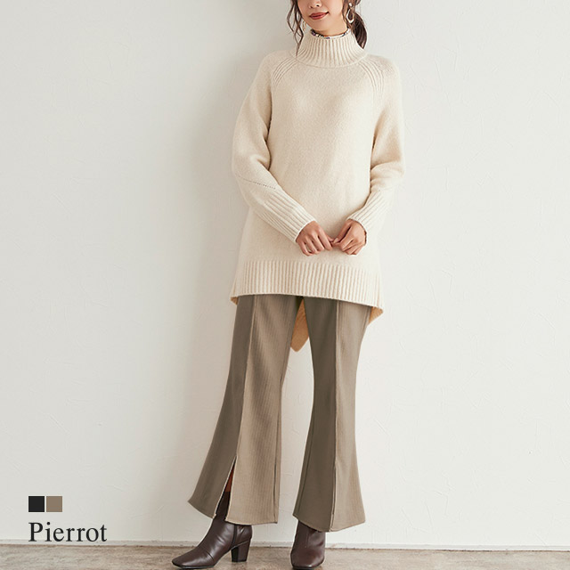 楽天市場 ファイナルバーゲン フロントスリットフレアニットパンツ パンツ レディース ワイドパンツ フレアパンツ ニットパンツ ウエストゴム 秋冬 無地 白 秋 冬 ピエロ Pierrot 返品不可 Pierrot ピエロ