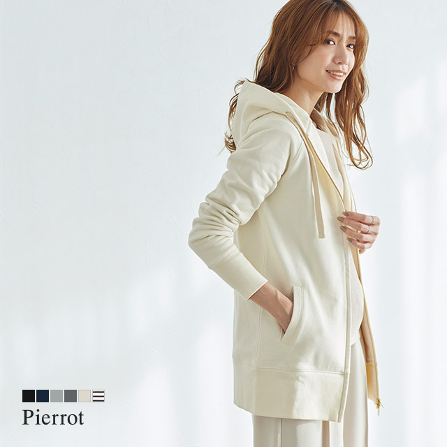 楽天市場 春の最新作 送料無料 Wジップスウェットロングパーカー スウェット素材 Wジップ ロング丈 プルパーカー 綿100 フード ジップ パーカー 長袖 ジップアップ ジップパーカー スウェット きれいめ 代 30代 40代 レディース Pierrot ピエロ