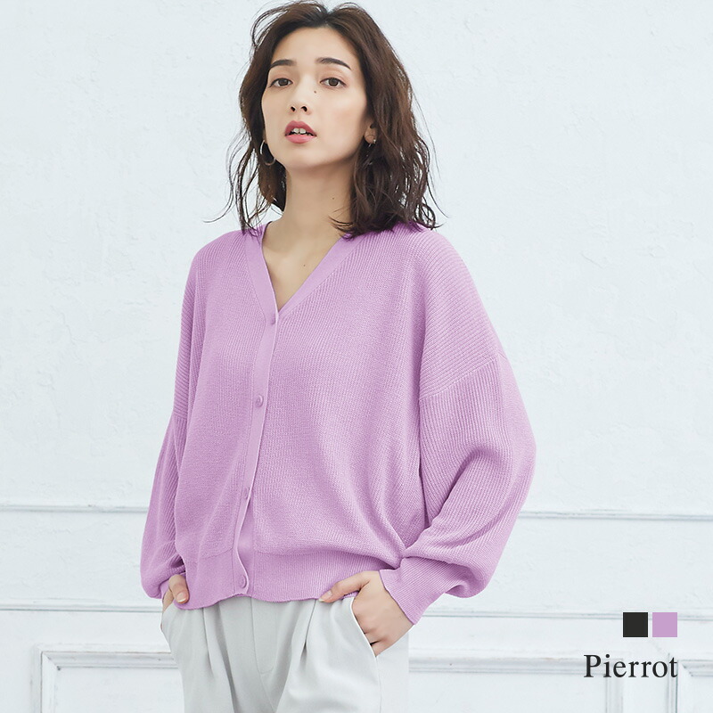 メーカー直売 カーディガン ボレロ 長袖カーディガン トップス ニットカーデ カーディガン 畦ニットショートカーデ ボリューム袖 Pierrot ピエロ 春服 春物 春 40代 30代 レディース L M ゆったり 薄手 長袖 ショート 畦編み