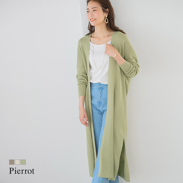 楽天市場 あす楽 麻混トッパーニットカーディガン 長袖カーディガン ロング丈 カーディガン ニットカーディガン 長袖 ロングカーディガン リネン 麻 トップス トッパー ニット レディース ピエロ Pierrot Pierrot ピエロ
