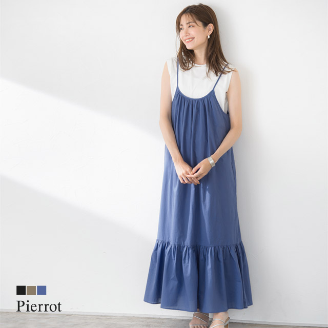 楽天市場 期間限定 2 000円均一 ギャザーキャミワンピース ワンピース キャミワンピース キャミワンピ ギャザー 切り替え 調節可 ロング丈 綿100 コットン 黒 ベージュ レディース ピエロ Pierrot Pierrot ピエロ