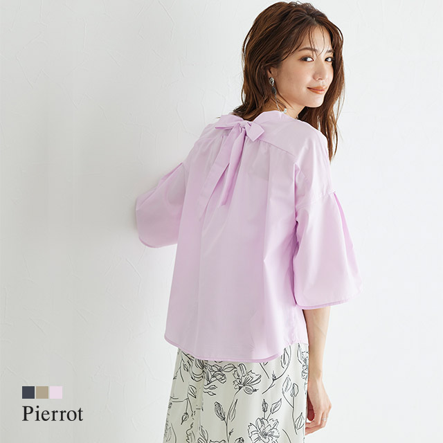 楽天市場 後ろリボンvネックブラウス シャツ ブラウス きれいめ バックリボン リボンデザイン フレアスリーブ フレア袖 トップス 綿混 コットン混 Pierrot ピエロ Md Pierrot ピエロ