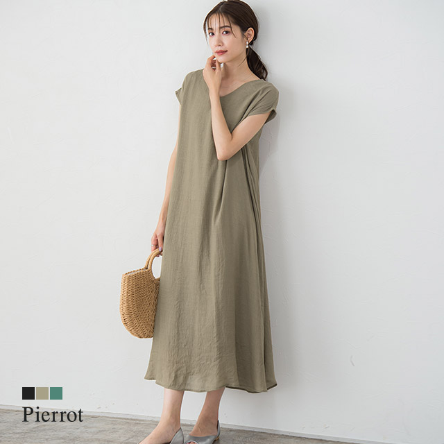 楽天市場 サマーフェア 楊柳vネックaラインワンピース ワンピース 楊柳 Aライン Vネック 夏 レーヨン混 裏地付き モカ ロング丈 ベージュ 黒 シンプル レディース ピエロ Pierrot Pierrot ピエロ