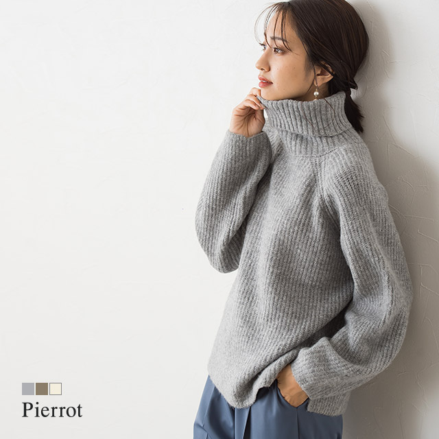 楽天市場 Final Sale 綿混タートルネックチュニックニット ニット セーター タートルネック チュニックニット ゆったり 綿混 コットン 体型カバー グレー ベージュ ブラウン レディース 秋 ピエロ Pierrot Pierrot ピエロ