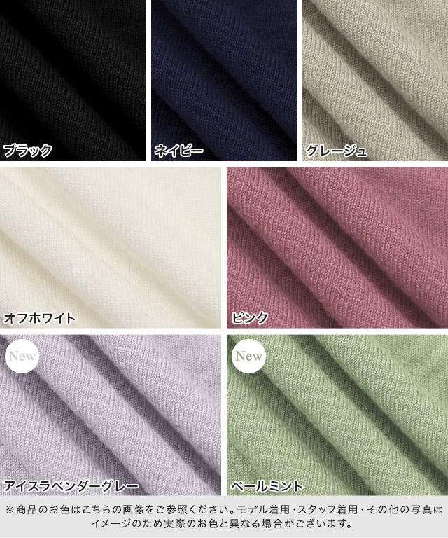 最新作 送料無料 ネックが選べるフレンチスリーブ ニット Uvカット サマーニット 選べる2ネック 洗えるニット レディース ウォッシャブル 人気ショップ Pierrot シルクタッチ トップス Md フレンチスリーブ ピエロ Vネック