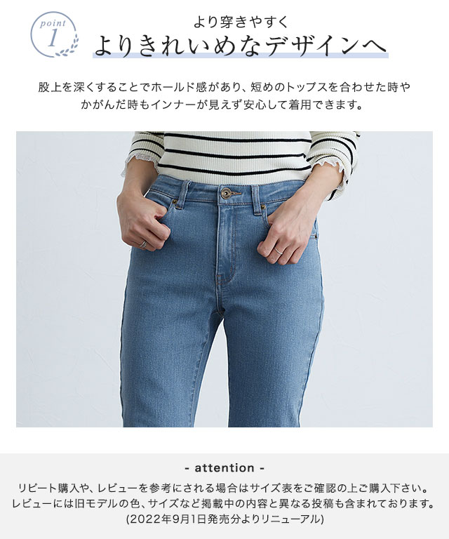 送料無料!】\待望の再販!/大人のためのテーパードデニム ジーンズ