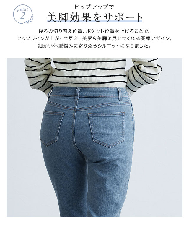 送料無料!】\待望の再販!/大人のためのテーパードデニム ジーンズ