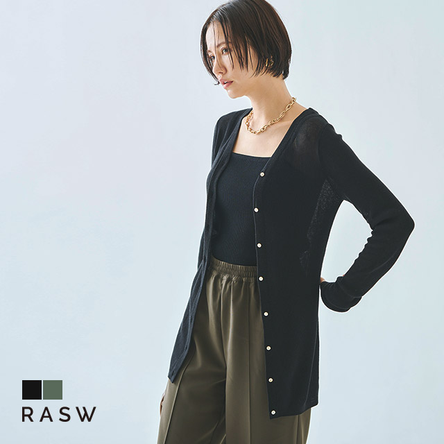 [RASW]リネンシアーロングカーデ ☆ カーディガン シアー ニット リネン ロングカーデ トレンド レディース Pierrot ピエロ 送料無料