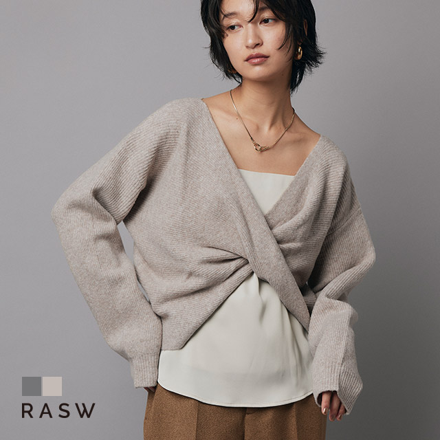 [RASW]カシュクールニット ☆ ニット カシュクール ウール混 Vネック 総針編み デザインニット ツイスト クロップド丈 ニュアンス感 ミニマル ピエロ 送料無料