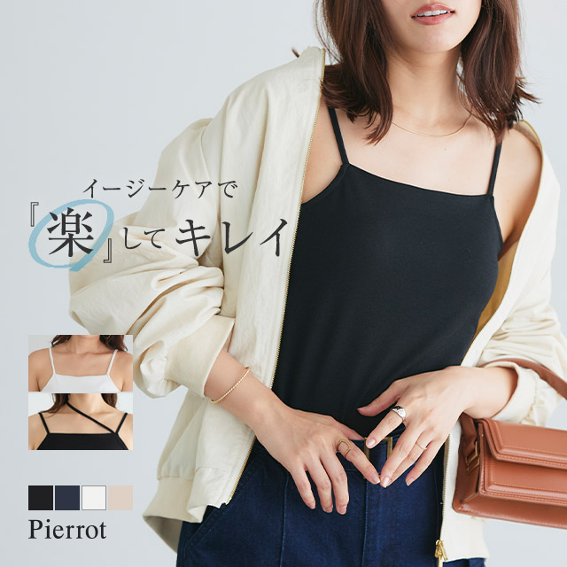 楽天市場】≪新色発売！≫≪送料無料≫選べるシアーTシャツ