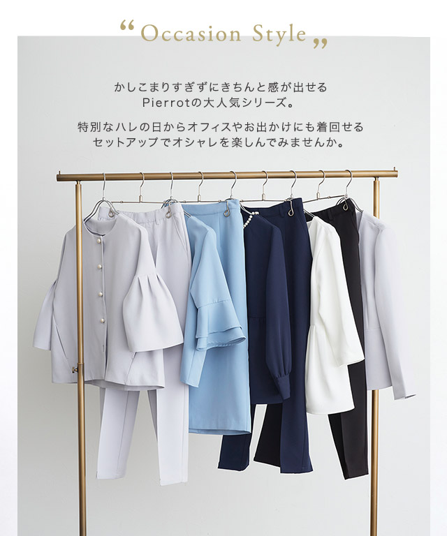 新品♡セットアップ♡入園式♡入学式♡オフィス♡スーツ♡スタイルアップ♡映え♡春♡ fit=scale-down,w=1200
