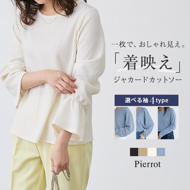 楽天市場】≪マラソン限定price！≫≪送料無料≫パフスリーブ