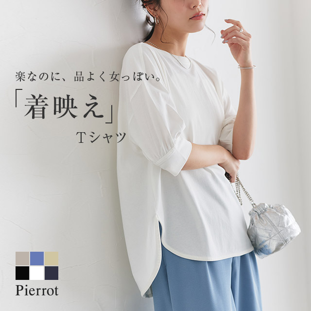 楽天市場】【最新作！】≪送料無料≫綿100％ ギャザーフリル