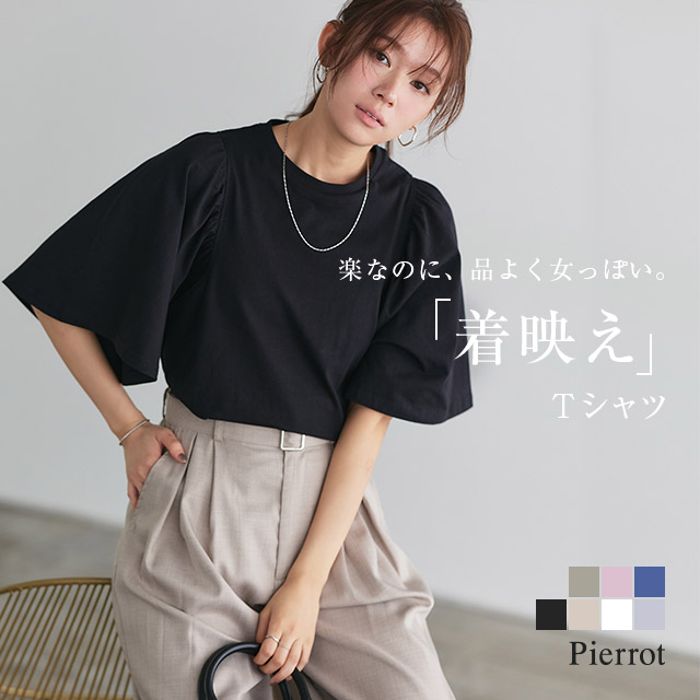 現行✨美品 ANAYI フレンチスリーブカットソー ギャザー フリル