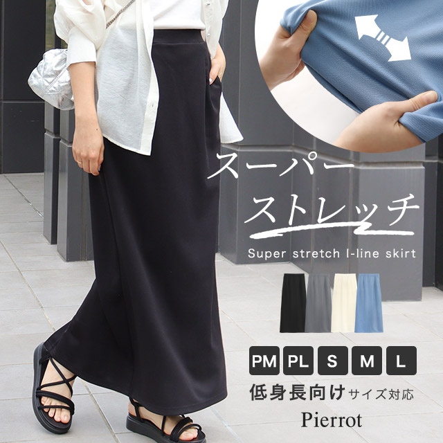 ROOMの投稿商品