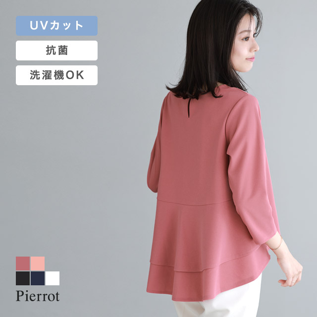 楽天市場】≪特別price≫ハシゴレースキーネックブラウス