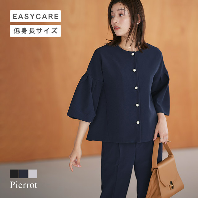 楽天市場】【送料無料】2wayスリーブノーカラージャケット