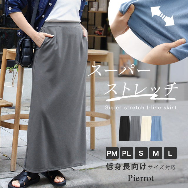 ROOMの投稿商品