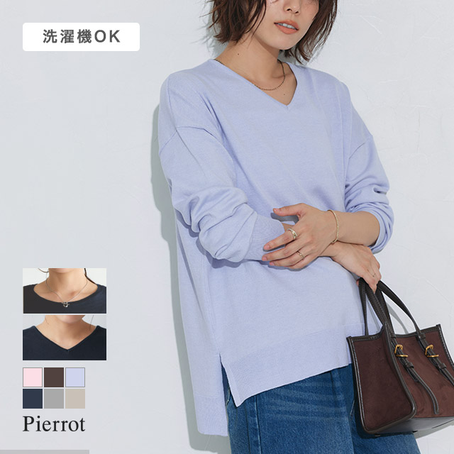 ROOMの投稿商品