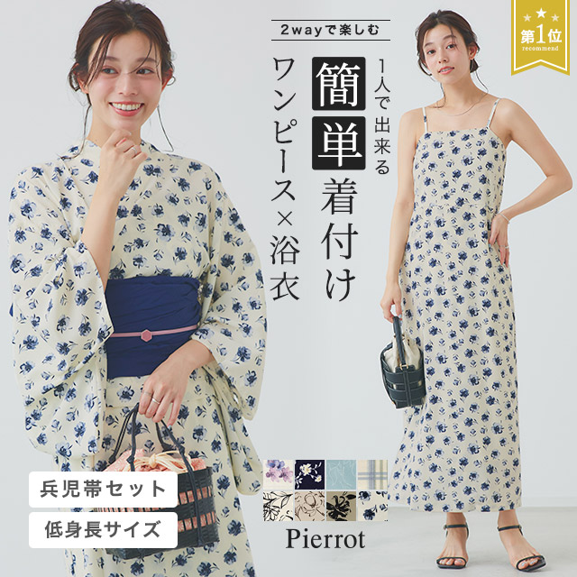 でき事ペイジ
