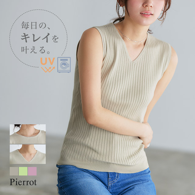 楽天市場】選べるネック綿混半袖リブニット セーター リブニット