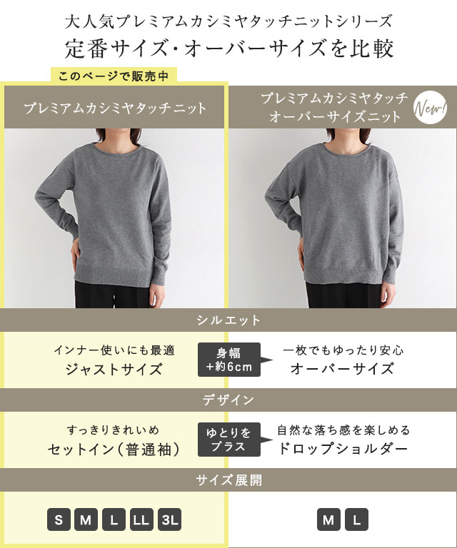 MAX15％OFFクーポン】ニット プレミアムカシミヤタッチニット ☆ もっ