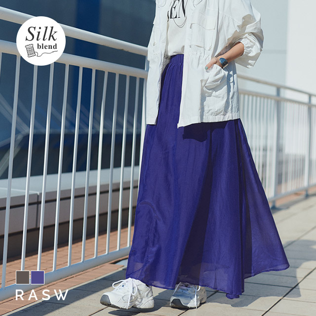 【ラスト全品10％OFFクーポン】[RASW]綿シルクギャザースカート ☆ フレアスカート ギャザー コットンシルク素材 ロング丈 ウエストゴム仕様 RASW ピエロ 送料無料