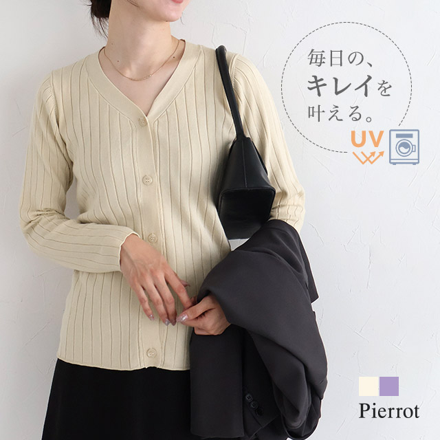 新品未使用【ebure 】リブニット　半袖　シルク混 osharewalker ニット レディース 秋 トップス 半袖 クルーネック リブ