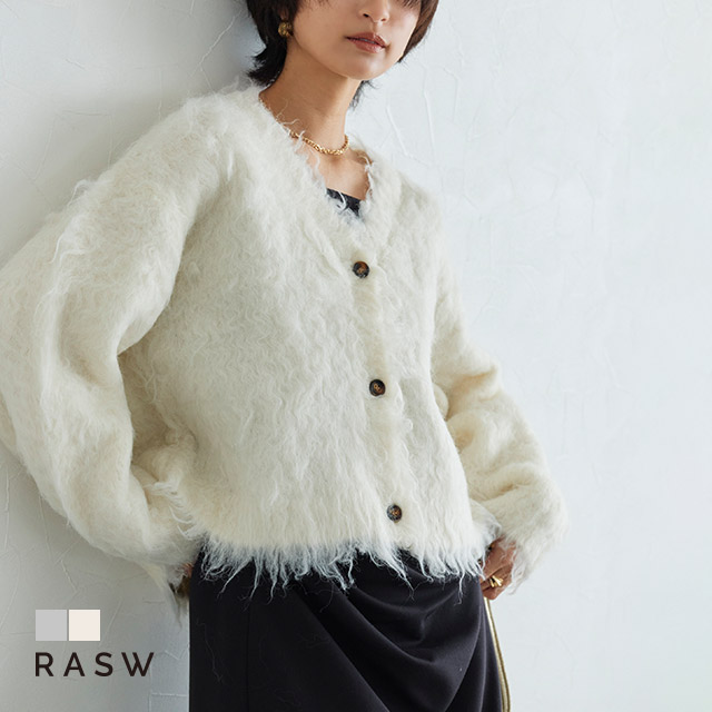 【MAX15％OFFクーポン】【木村えりなさんYouTube紹介アイテム】[RASW]2wayシャギーニットカーディガン ☆ カーディガン ニット 2way シャギー ウール混 ショート丈 RASW ピエロ 送料無料