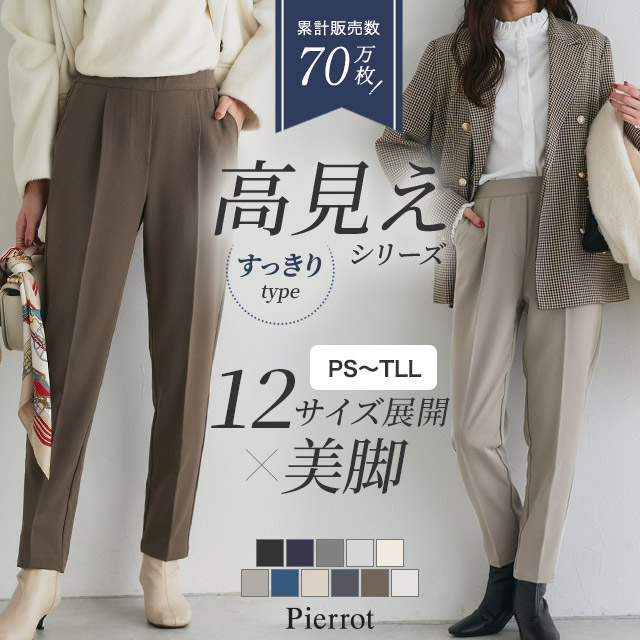 楽天市場】gelato pique [2026新春福袋]GELATO PIQUE HAPPY BOX ＜A