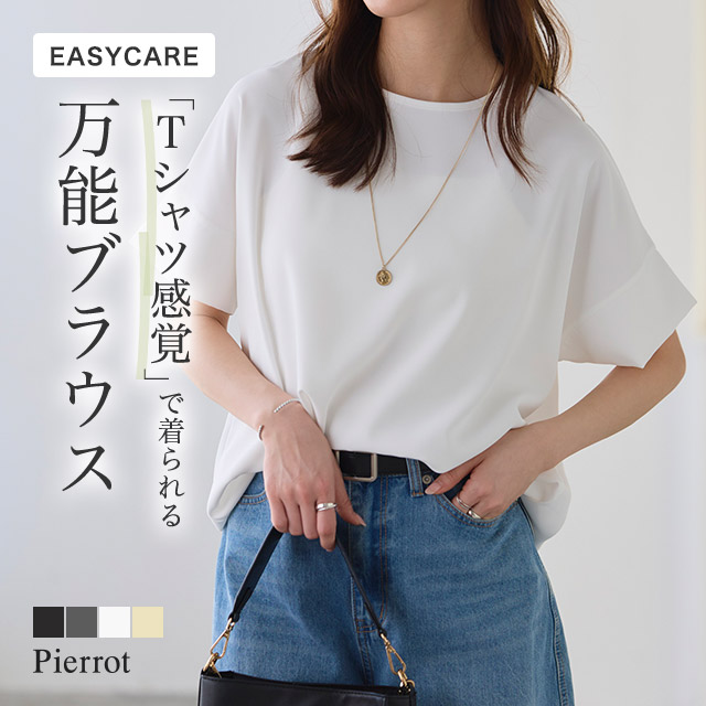 Marine Serre マリーン セル ロンT カットソー Second Skin Moon Top